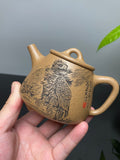 杨喜雨大师顶流臻品《高石瓢》形神兼备·礼藏双宜·传世重器！  ——原矿优质老段泥·230cc ——紫砂刻绘全能艺术名家·杨喜雨 亲工