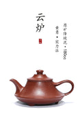 原矿紫砂好料·好工推荐《云炉》经典实用精品！ 原矿降坡泥·180cc 实力派·黄勇