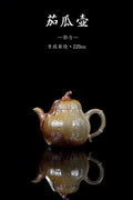 入窑一色，出窑万彩·紫砂柴烧《茄瓜壶》精品佳作！（每把落釉各有特色🌟） ——原矿青段柴烧·220cc ——实力派陶艺家·郭力