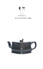 好工、好料系列，古法柴烧《菱竹》超薄胎 ——老紫泥古法还原烧·180cc ——实力派艺人·邓历