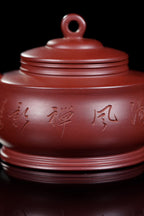 宜兴紫砂非物质文化遗产传承人·刘华良《卣炉壶》收藏佳作！ ——原矿优质龙血砂·280cc ——任淦庭高徒·王少云 刻绘