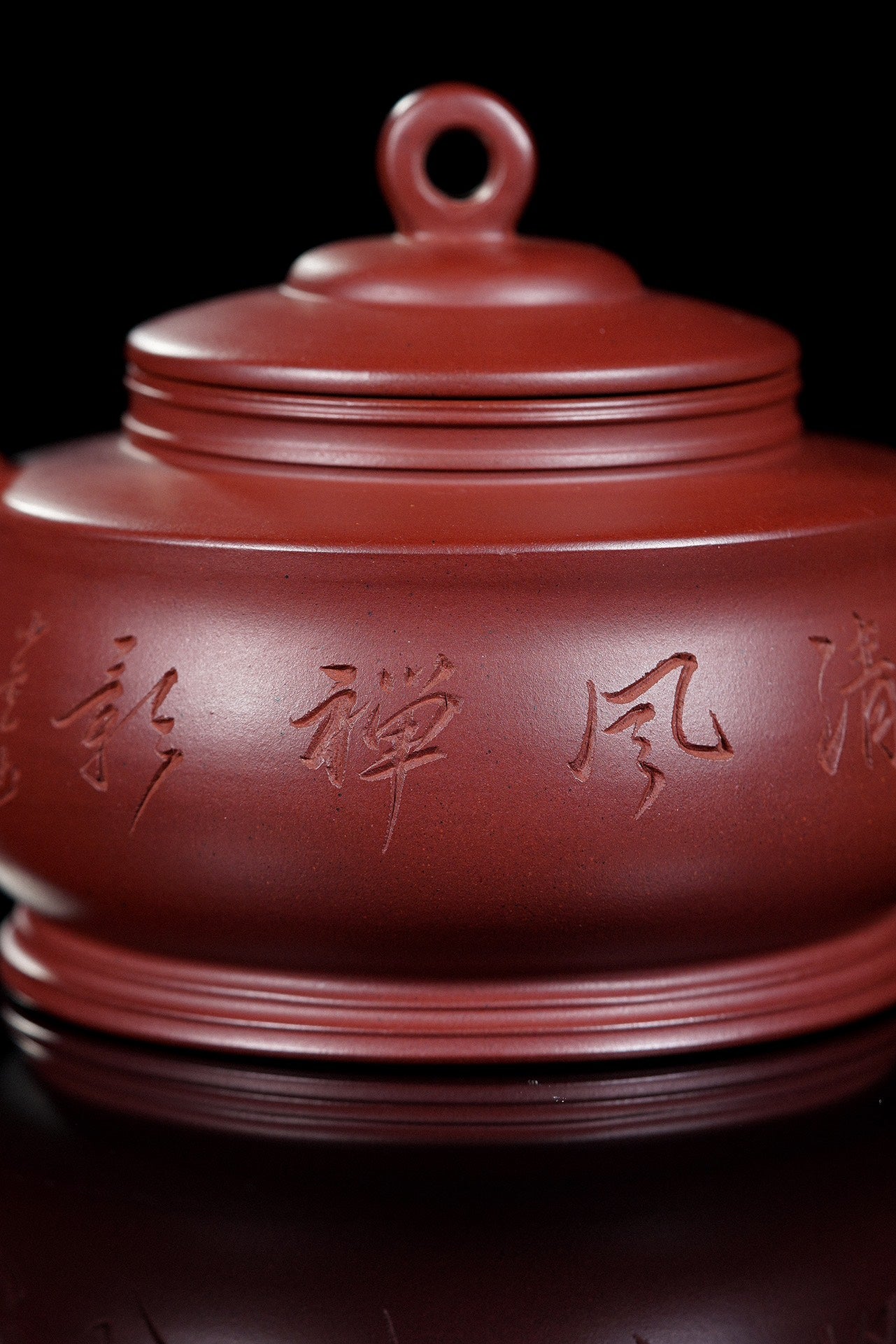 宜兴紫砂非物质文化遗产传承人·刘华良《卣炉壶》收藏佳作！ ——原矿优质龙血砂·280cc ——任淦庭高徒·王少云 刻绘