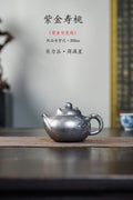 紫砂特色紫金贝壳烧《寿桃壶》精品收藏重器！  ——原矿优质老紫泥，350cc ——著名紫砂艺术家·周满星