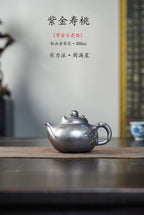 紫砂特色紫金贝壳烧《寿桃壶》精品收藏重器！  ——原矿优质老紫泥，350cc ——著名紫砂艺术家·周满星