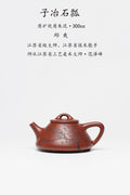 范泽锋高徒·邱爽紫砂潜力重器《子冶石瓢》是您礼藏皆宜的高端艺术品👍  ——原矿优质朱泥·300cc