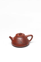 范泽锋高徒·邱爽紫砂潜力重器《子冶石瓢》是您礼藏皆宜的高端艺术品👍  ——原矿优质朱泥·300cc