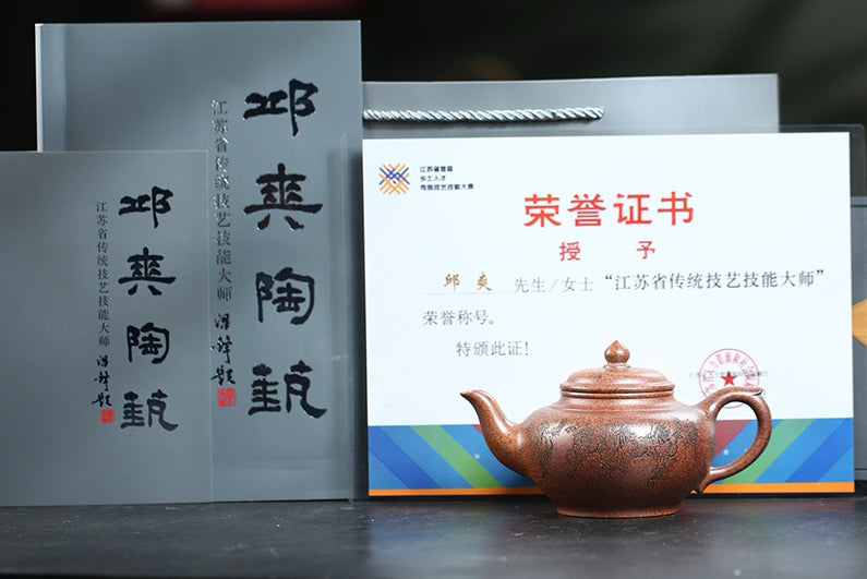 范泽锋高徒·邱爽紫砂潜力重器《笑樱壶》是您礼藏皆宜的高端艺术品👍  ——原矿优质龙骨金砂·390cc