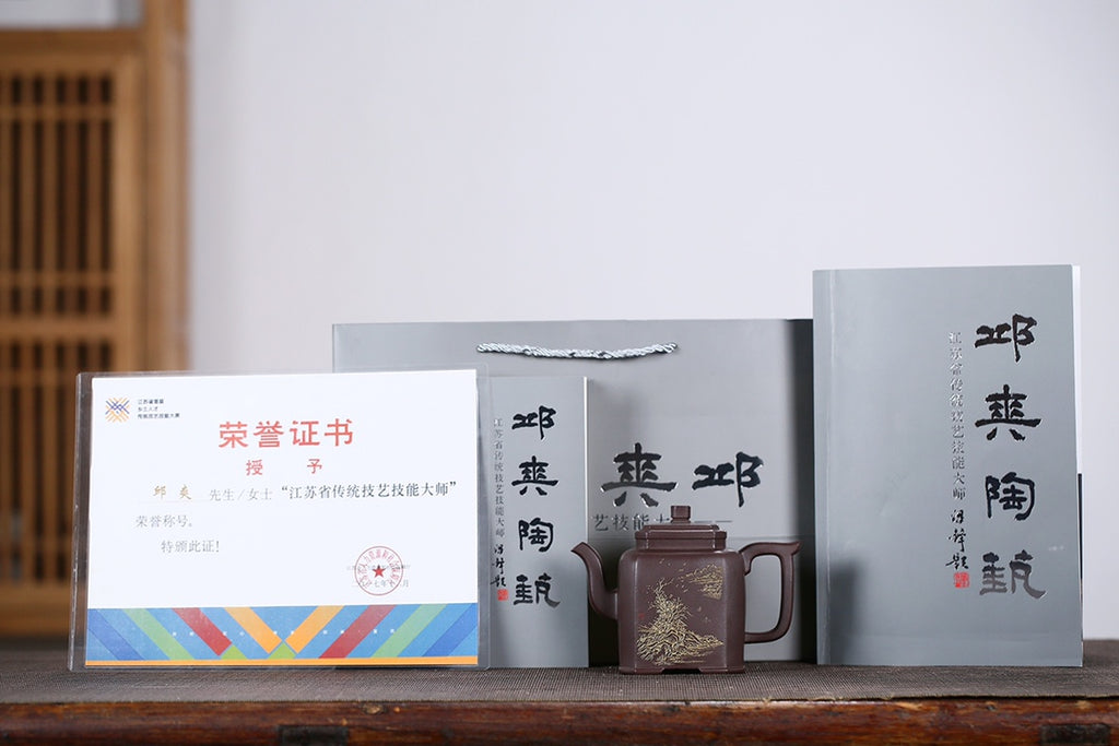 范泽锋高徒·邱爽紫砂潜力重器《葵方壶》是您礼藏皆宜的高端艺术品👍  ——原矿优质老紫泥·550cc
