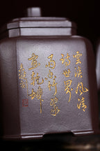 范泽锋高徒·邱爽紫砂潜力重器《葵方壶》是您礼藏皆宜的高端艺术品👍  ——原矿优质老紫泥·550cc