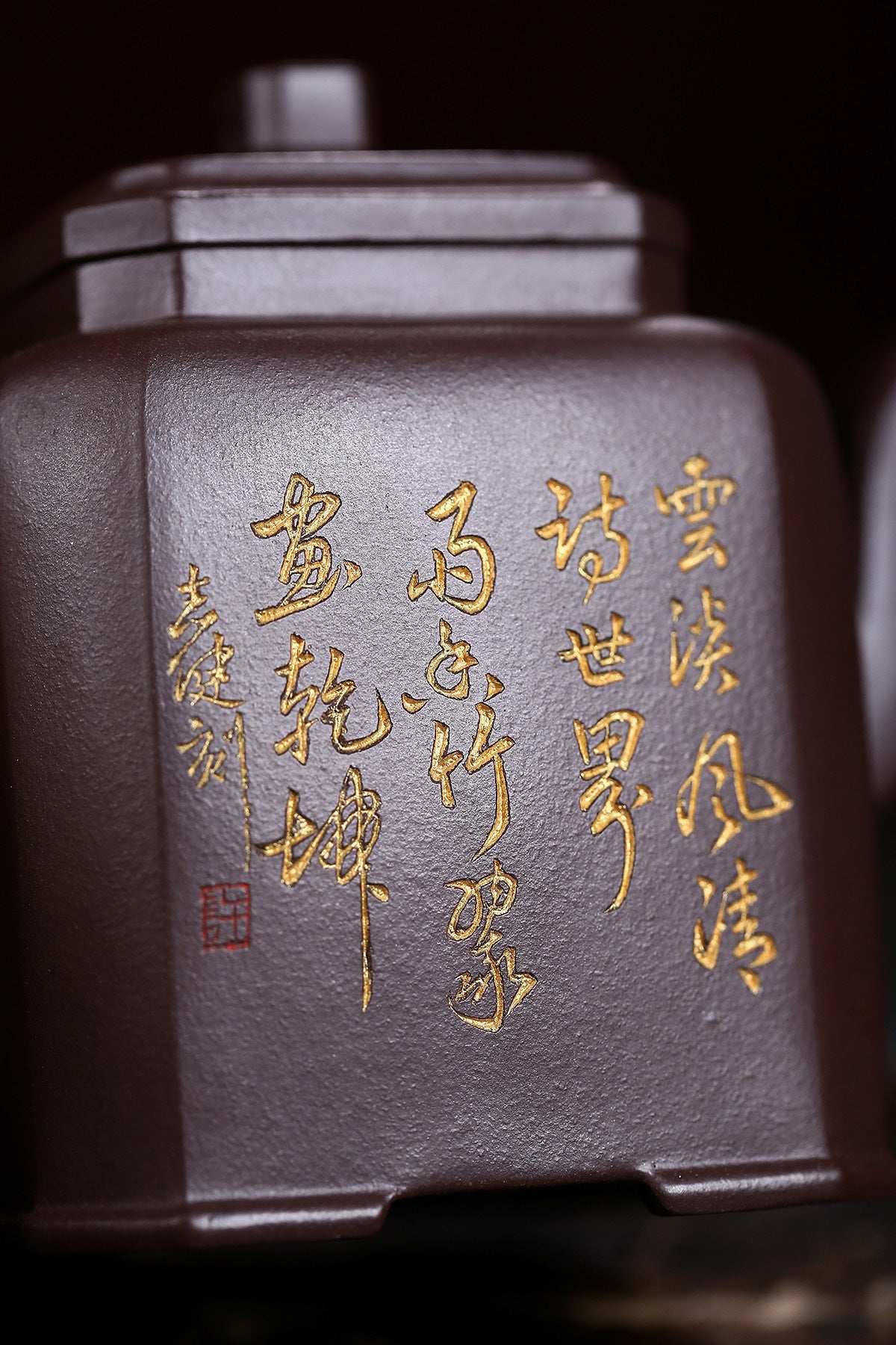 范泽锋高徒·邱爽紫砂潜力重器《葵方壶》是您礼藏皆宜的高端艺术品👍  ——原矿优质老紫泥·550cc