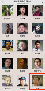 范泽锋高徒·邱爽紫砂潜力重器《葵方壶》是您礼藏皆宜的高端艺术品👍  ——原矿优质老紫泥·550cc