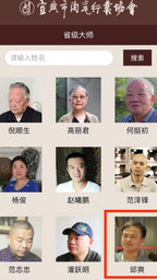 范泽锋高徒·邱爽紫砂潜力重器大拍同系列18.5万《鼠来宝供春提梁壶》是您礼藏皆宜的高端艺术品👍  ——原矿优质黄金段泥·230cc