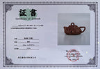 传世紫砂 稀缺孤品 紫砂界仅此一件·大怕7.5万同系列【磐根树语供春】高建斌大师原创亲制——原矿优质珍稀紫砂糅合·段泥·墨泥·小红泥·110cc