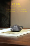 紫砂界80后方器巨匠巅峰臻品《心舟石瓢》传世收藏，藏值无量 甄选原矿优质天青泥·260cc