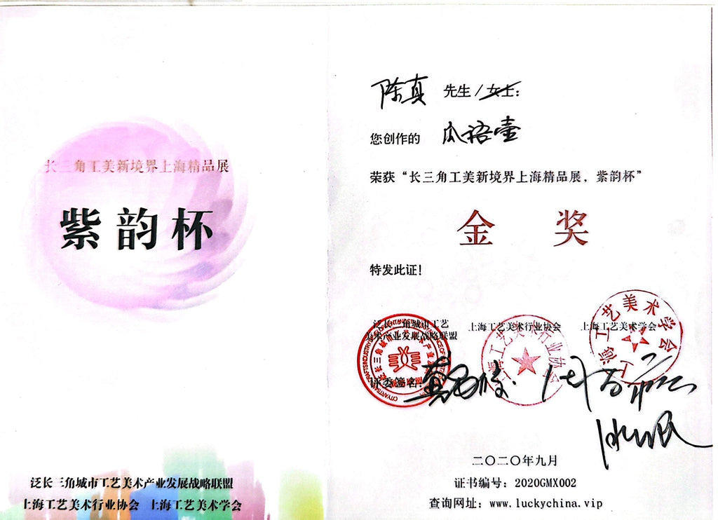 中国紫砂界原创花器艺术名家·陈真双金奖趣味臻品《瓜语壶》——原矿优质老段泥·210cc——原创花器佼佼者·陈真·亲工