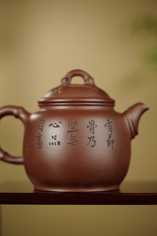 国大师 顾绍培➕省大师 储立之合作限量款✨中国陶瓷艺术终身成就奖重器【秀竹壶】——原矿优质底槽清·350cc