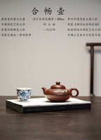 紫砂界金字塔尖·非遗功勋国大师邱玉林原创亲制｜殿堂级潜力臻品《合畅壶》原矿优质底槽清·320cc
