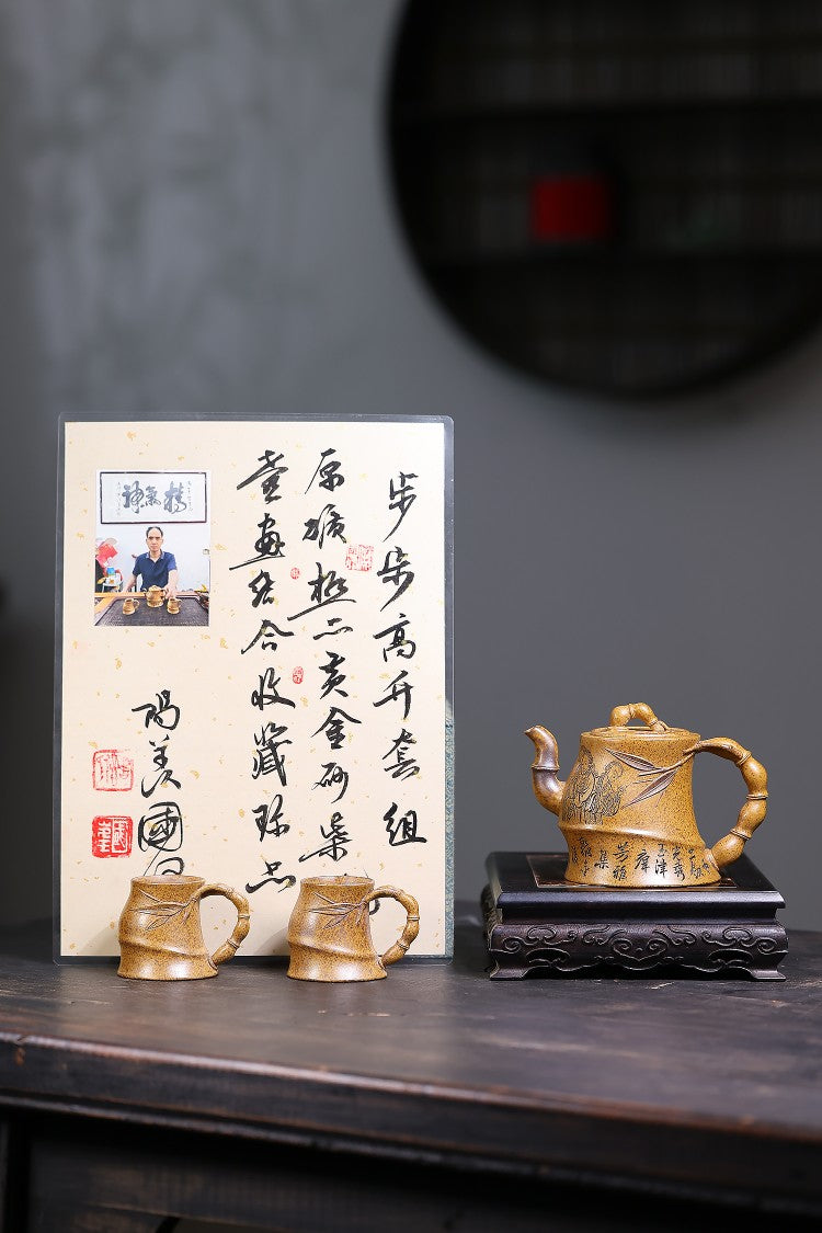 东盟紫砂行业领军人物新作【步步高升套组】陶刻圣手—国礼艺术家(高级)（储国峰）原矿极品黄金砂柴烧 230cc