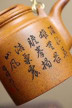 《“洋桶王”——储铭传承》 东盟紫砂行业领军人物新作【洋桶•武松打虎】   _陶刻圣手—国礼艺术家(高级)（储国峰）  原矿极品黄金砂柴烧  240cc