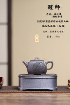 东盟紫砂行业领军人物新作【醒狮】 陶刻圣手—国礼艺术家(高级)（储国峰）原矿老天青泥   150cc