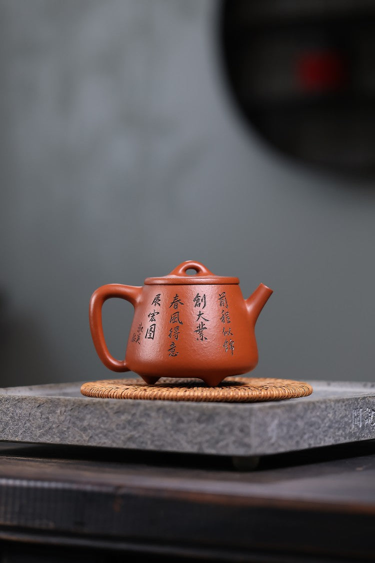 东盟紫砂行业领军人物新作【高石瓢壶】《省大师双工合作》 _____陶刻圣手—国礼艺术家(高级)（储国峰）原矿生砂朱泥 250cc
