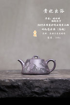 【储老师创作新品，精刻高货欣赏】 东盟紫砂行业领军人物新作【贵妃出浴】陶刻圣手—国礼艺术家(高级)（储国峰）矿天青泥  260cc