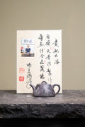 【储老师创作新品，精刻高货欣赏】 东盟紫砂行业领军人物新作【贵妃出浴】陶刻圣手—国礼艺术家(高级)（储国峰）矿天青泥  260cc