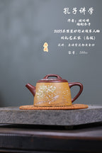 东盟紫砂行业领军人物新作代表作【孔子讲学】🎉🎉🎉 _____陶刻圣手—国礼艺术家(高级)（储国峰）