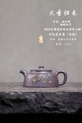 •新品•爆款•限定款• 东盟紫砂行业领军人物新作【大圣归来】🎉🎉🎉 _____陶刻圣手—国礼艺术家(高级)（储国峰）