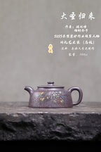 •新品•爆款•限定款• 东盟紫砂行业领军人物新作【大圣归来】🎉🎉🎉 _____陶刻圣手—国礼艺术家(高级)（储国峰）