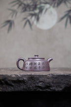 •新品•爆款•限定款• 东盟紫砂行业领军人物新作【大圣归来】🎉🎉🎉 _____陶刻圣手—国礼艺术家(高级)（储国峰）