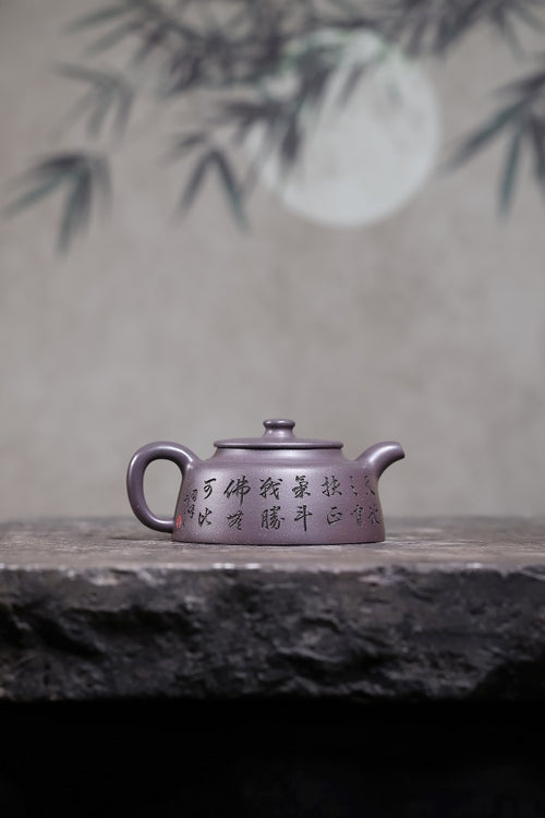 •新品•爆款•限定款• 东盟紫砂行业领军人物新作【大圣归来】🎉🎉🎉 _____陶刻圣手—国礼艺术家(高级)（储国峰）