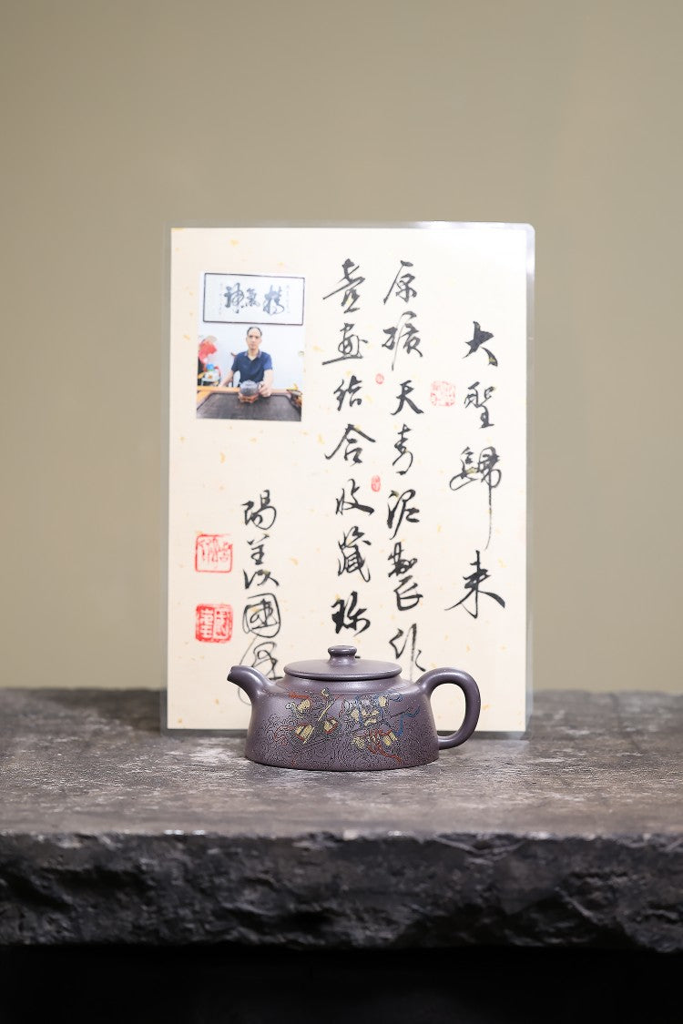 •新品•爆款•限定款• 东盟紫砂行业领军人物新作【大圣归来】🎉🎉🎉 _____陶刻圣手—国礼艺术家(高级)（储国峰）