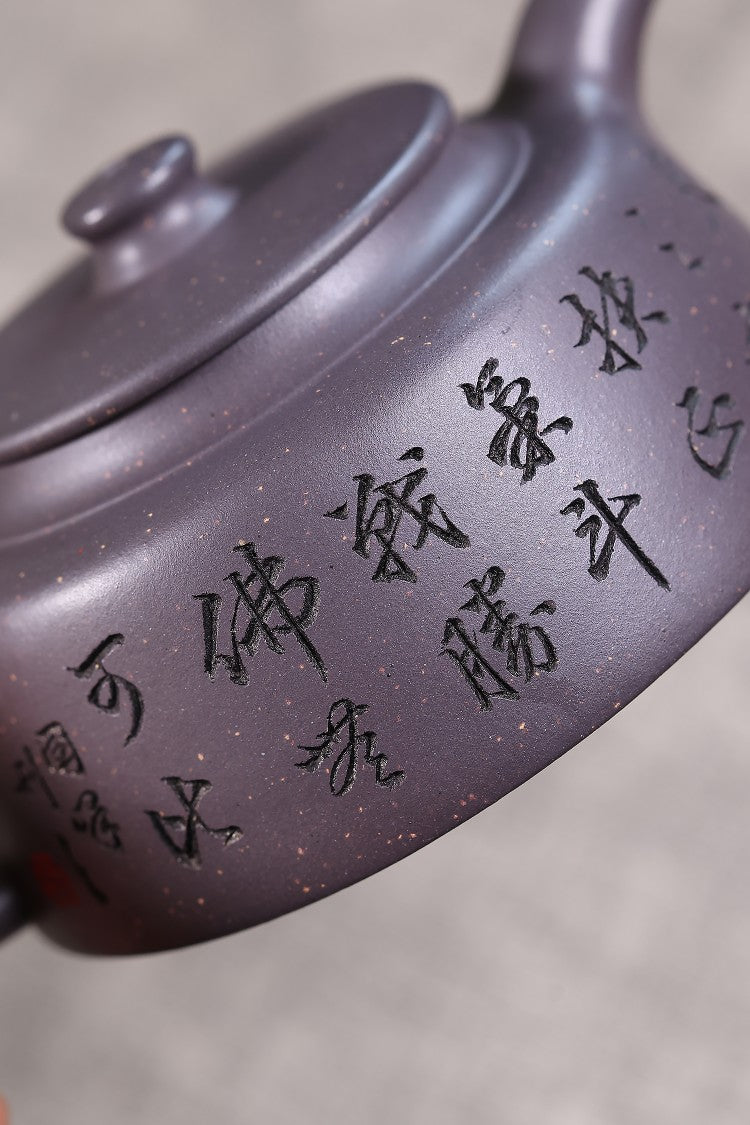 •新品•爆款•限定款• 东盟紫砂行业领军人物新作【大圣归来】🎉🎉🎉 _____陶刻圣手—国礼艺术家(高级)（储国峰）