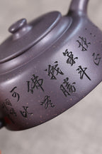 •新品•爆款•限定款• 东盟紫砂行业领军人物新作【大圣归来】🎉🎉🎉 _____陶刻圣手—国礼艺术家(高级)（储国峰）