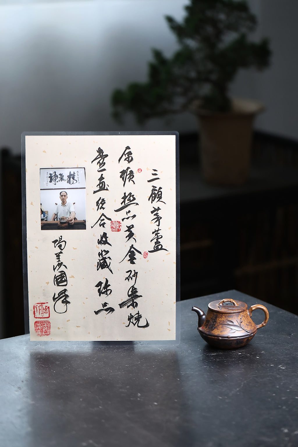 金奖作品 [第二届“宜窑逸色”创新设计类金奖] 东盟紫砂行业领军人物新作【三顾茅庐】 _____陶刻圣手—国礼艺术家(高级)（储国峰）