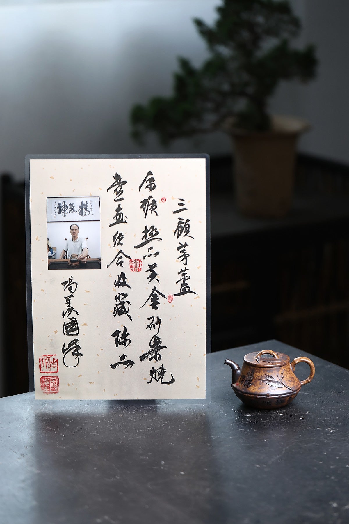 金奖作品 [第二届“宜窑逸色”创新设计类金奖] 东盟紫砂行业领军人物新作【三顾茅庐】 _____陶刻圣手—国礼艺术家(高级)（储国峰）