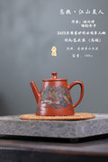•新品•爆款•江山美人限定款• 东盟紫砂行业领军人物新作【高执•江山美人】  _____陶刻圣手—国礼艺术家(高级)（储国峰）