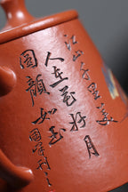 •新品•爆款•江山美人限定款• 东盟紫砂行业领军人物新作【高执•江山美人】  _____陶刻圣手—国礼艺术家(高级)（储国峰）