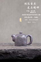 •新品•爆款•马年限定款• 东盟紫砂行业领军人物新作【鸿运当头•龙马精神】 陶刻圣手—国礼艺术家(高级)（储国峰
