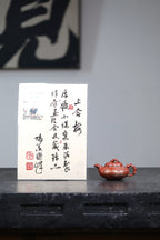 东盟紫砂行业领军人物新作【上合梅】_陶刻圣手—国礼艺术家(高级)（储国峰） _____原矿小煤窑朱泥170cc