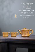东盟紫砂行业领军人物新作【五虎上将套组】陶刻圣手—国礼艺术家(高级)（储国峰）_____原矿极品黄金砂柴烧 230cc