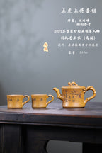 东盟紫砂行业领军人物新作【五虎上将套组】陶刻圣手—国礼艺术家(高级)（储国峰）_____原矿极品黄金砂柴烧 230cc
