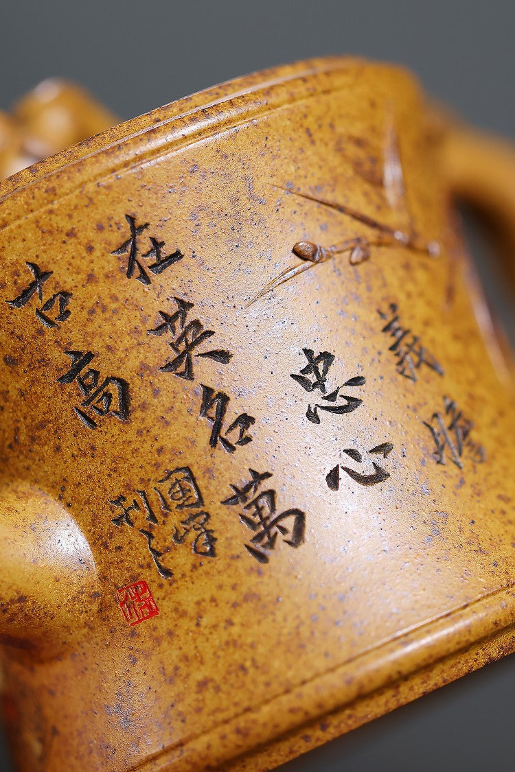 东盟紫砂行业领军人物新作【五虎上将套组】陶刻圣手—国礼艺术家(高级)（储国峰）_____原矿极品黄金砂柴烧 230cc