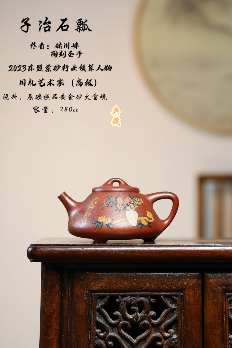 崖柏木柴烧窑宝作品【柴烧作品，自然落釉，每一把的发色都不一样】  东盟紫砂行业领军人物新作【子冶石瓢】