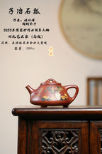 崖柏木柴烧窑宝作品【柴烧作品，自然落釉，每一把的发色都不一样】  东盟紫砂行业领军人物新作【子冶石瓢】