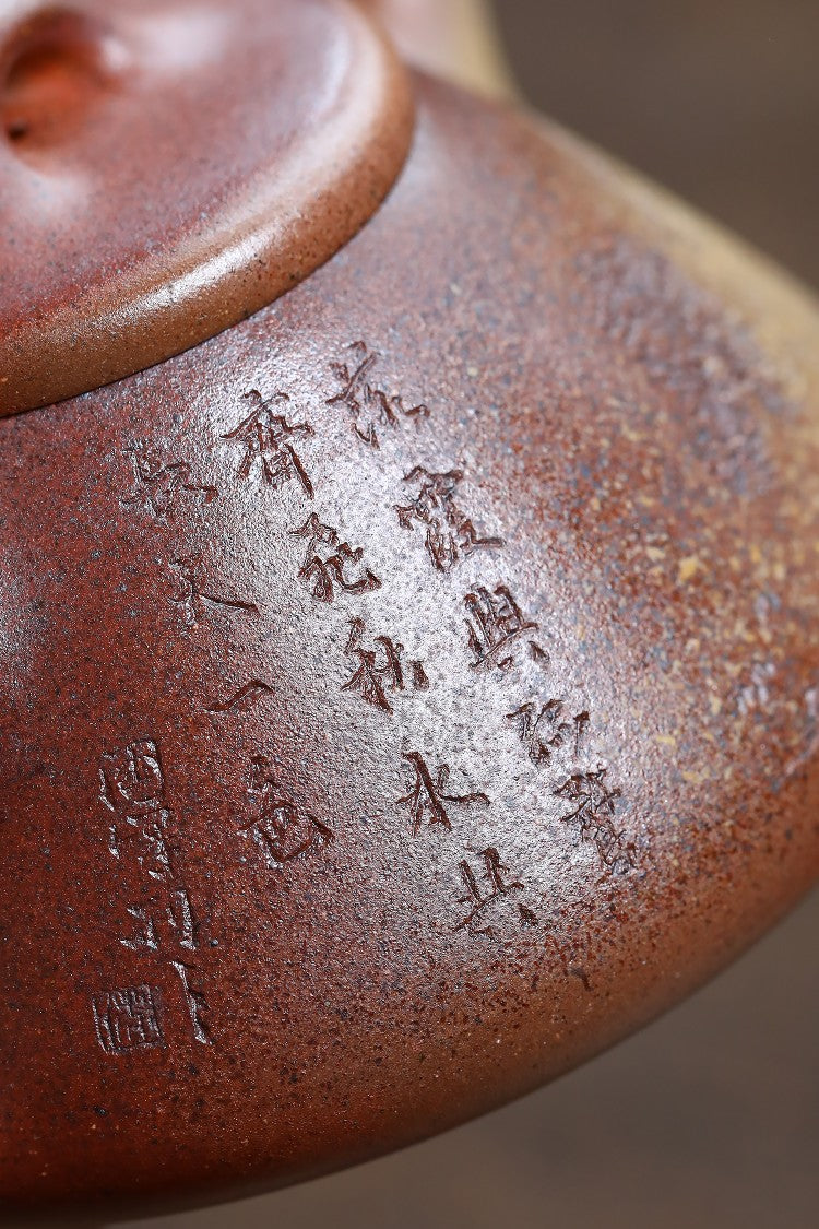 崖柏木柴烧窑宝作品【柴烧作品，自然落釉，每一把的发色都不一样】  东盟紫砂行业领军人物新作【子冶石瓢】