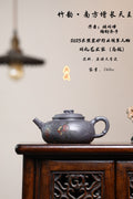《四大天王系列之南方增长天王》 东盟紫砂行业领军人物新作【霸王石瓢.北方多闻天王】 陶刻圣手—国礼艺术家(高级)（储国峰）