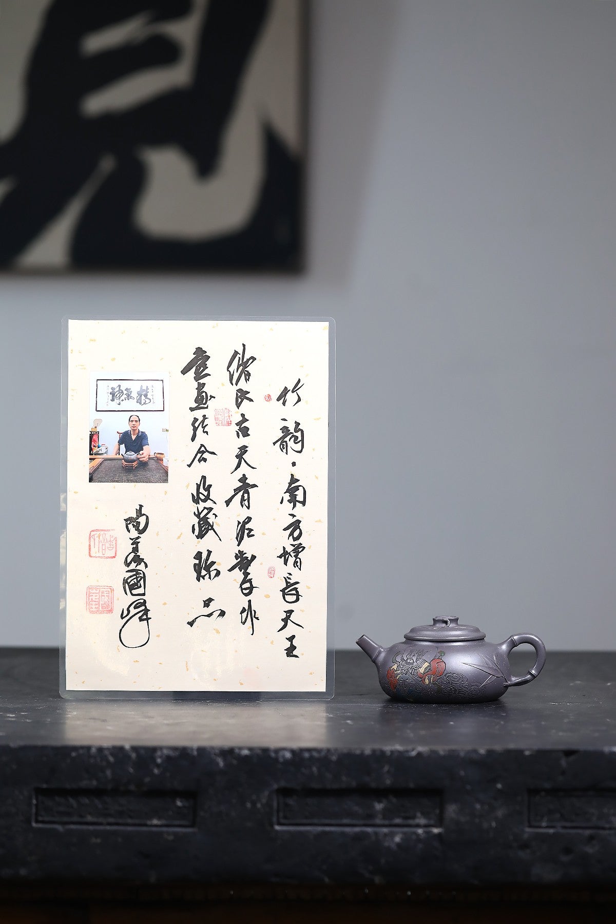 《四大天王系列之南方增长天王》 东盟紫砂行业领军人物新作【霸王石瓢.北方多闻天王】 陶刻圣手—国礼艺术家(高级)（储国峰）