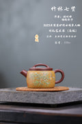 东盟紫砂行业领军人物新作代表作【竹林七贤】_陶刻圣手—国礼艺术家(高级)（储国峰）_____原矿紫泥粉黄金段泥 220cc